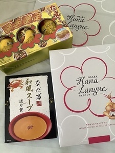 大阪土産.jpg